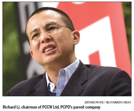 Former PCPD unit triggers Beijing land ban