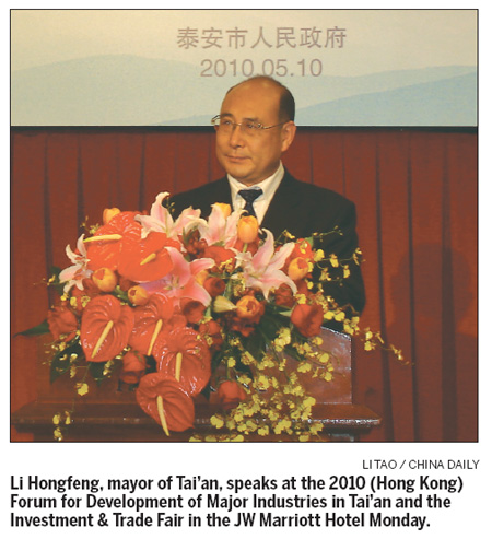 Tai'an promoting HK investment, tourism ties