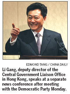 Central Government, DP hold historic HK meeting
