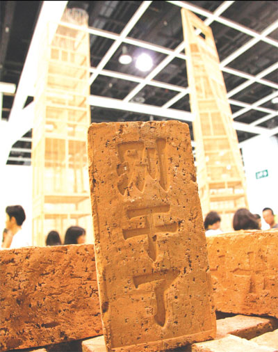 HK Art Fair not purely local affair