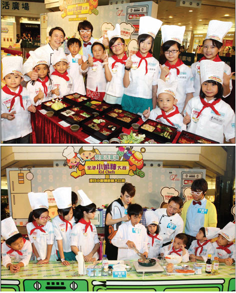 Kids compete for part in C'est Si Bon