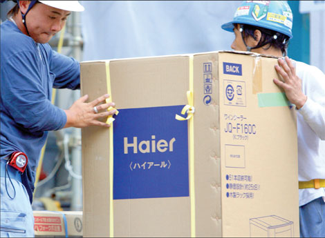 Haier Electronics extends business footprint with 763m yuan buyout