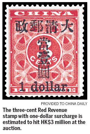 Stamps make a great investment if you know their value