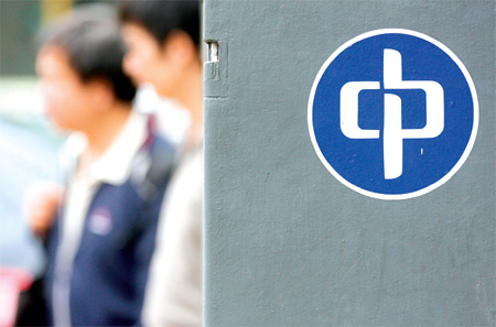 CLP Holdings plans $3.4b bid for India power plants