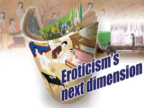 Eroticism's next dimension