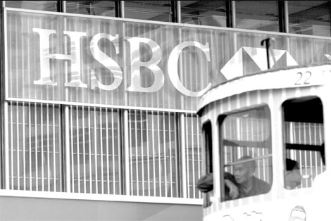 Loans to city SMEs increase 60% YoY: HSBC
