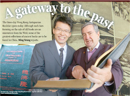 A gateway to the past