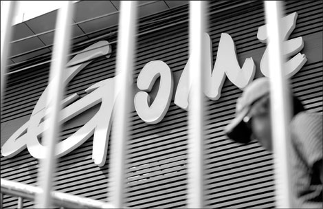 Huang's representatives appointed to Gome board