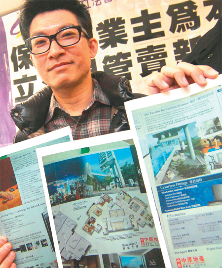 New law to tighten housing sales