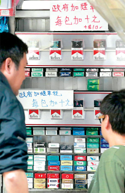 Tax increase adds HK$10 to cigarette price