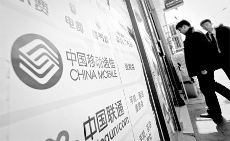 China Mobile set to boost capex to 132b yuan this year