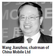 China Mobile set to boost capex to 132b yuan this year