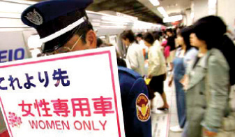 Japanese solution to assaults rejected in HK