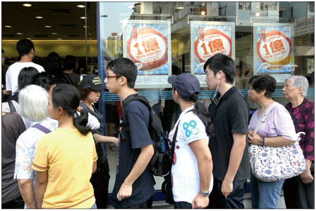 What would you do if you won HK$100m?