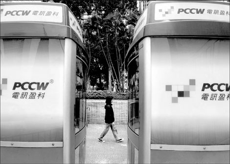 PCCW gets OK for biz trust spinoff