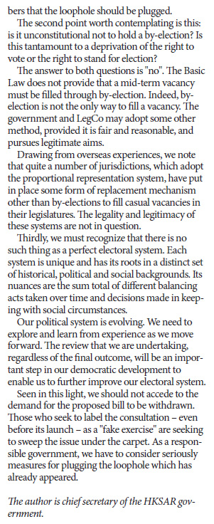 Some fundamental issues in replacement system review