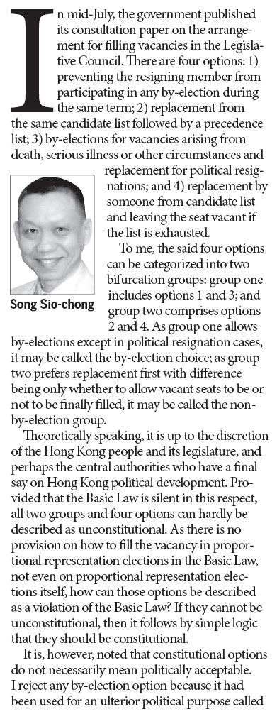 What are preferable options to fi ll in LegCo vacancies?