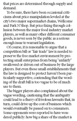 Does HK really need a fair competition law?