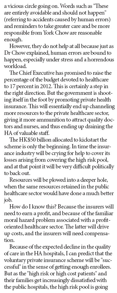 The predicaments of the HK public hospital care system