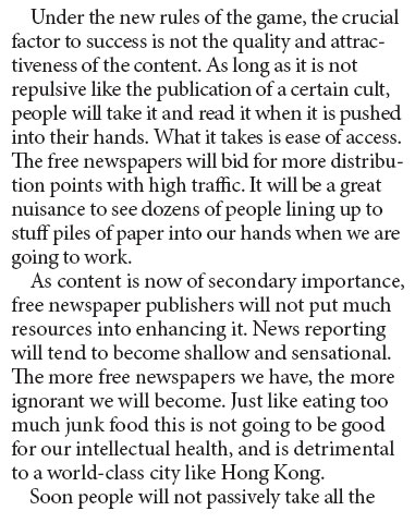 Junk newspapers and our intellectual health