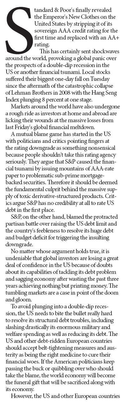 We must reconsider dollar peg
