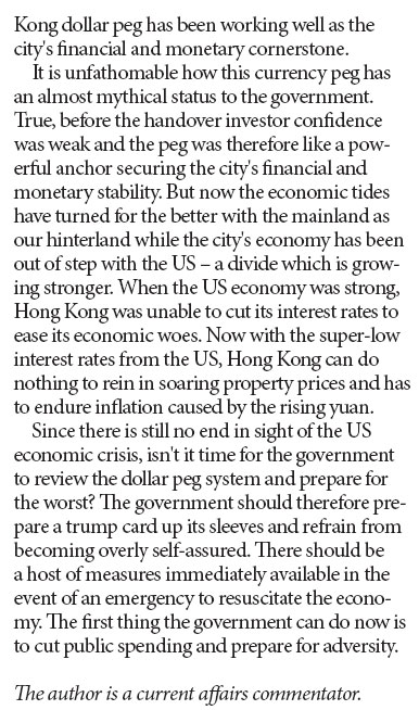 We must reconsider dollar peg