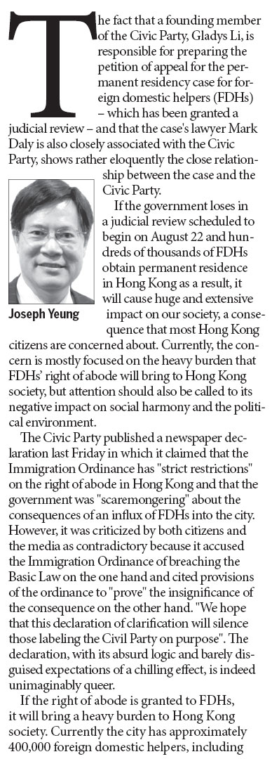 Right of abode for FDHs will change political environment