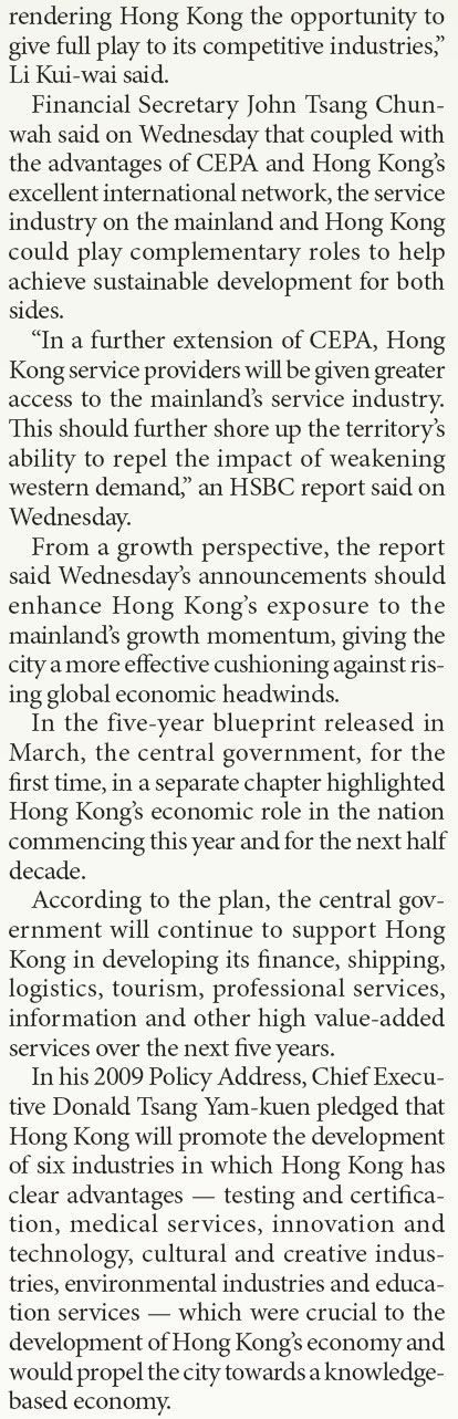 Wider door for service sector on mainland