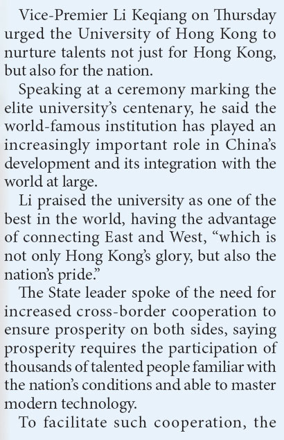 Nurture talent for nation, Li tells HKU