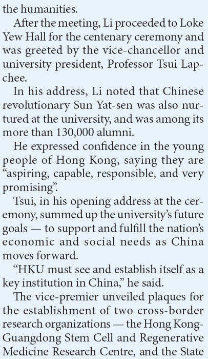 Nurture talent for nation, Li tells HKU
