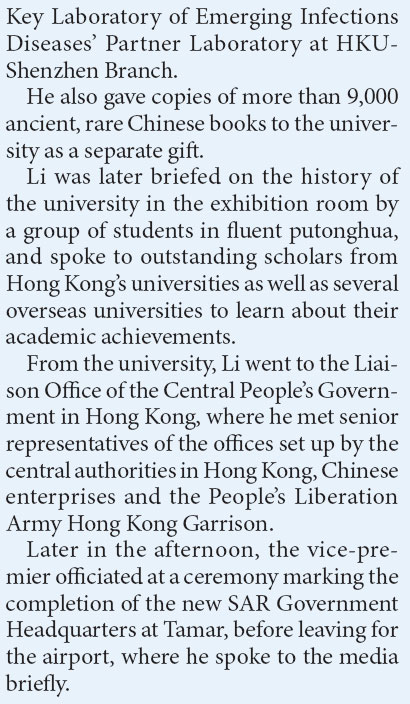 Nurture talent for nation, Li tells HKU