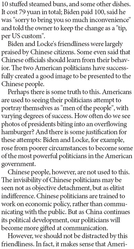 US offi cials need more spine than mere political shows