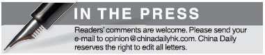 In The Press