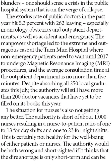 Part-time doctor plan not the best solution