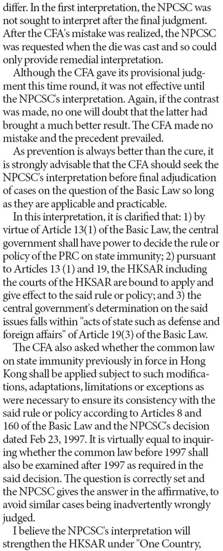 NPCSC interpretation: No news is good news