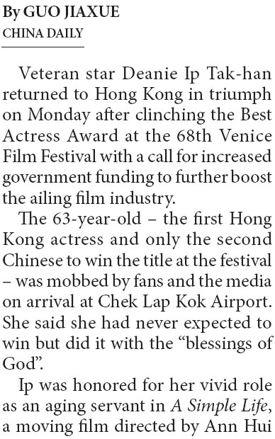 Ip returns with Venice trophy
