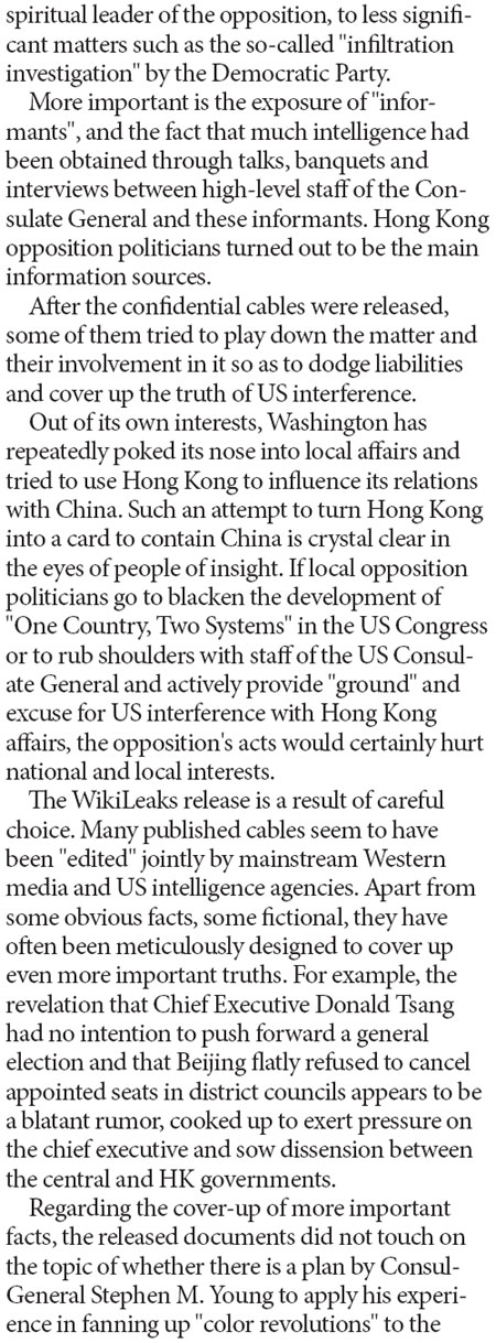 US Consulate General should stop interfering in HK aff airs