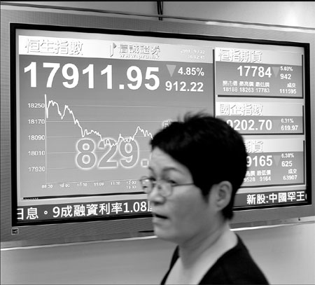 Stocks tumble nearly 5% on pessimistic outlook