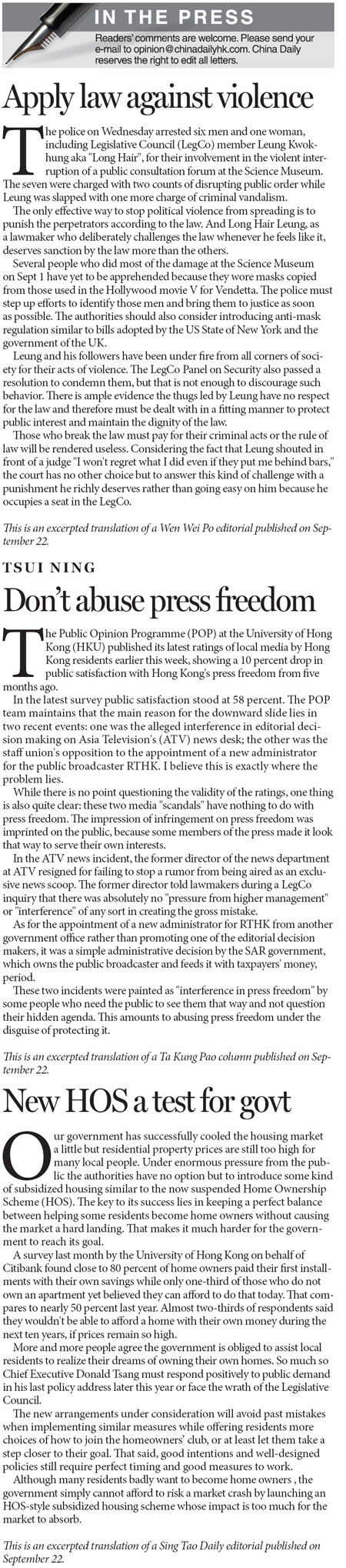 In the press