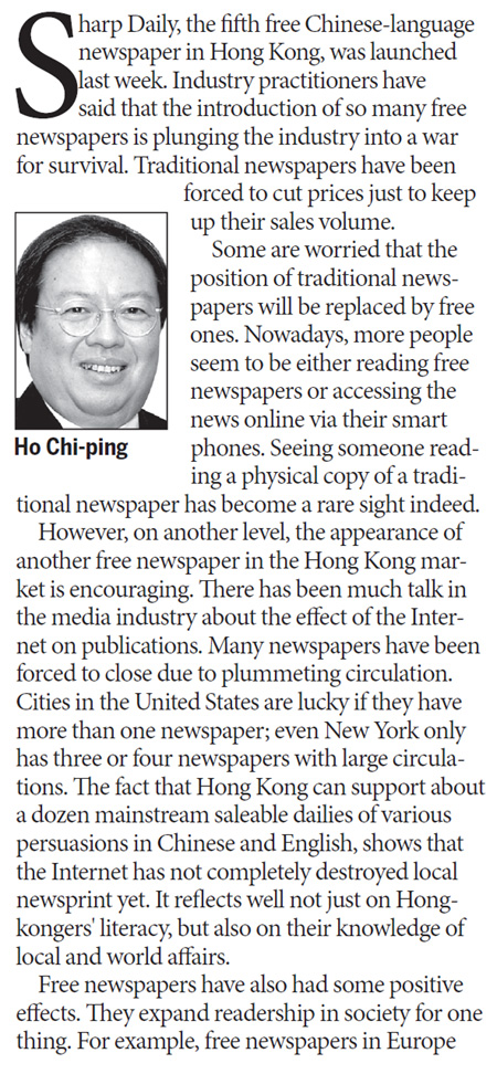 Can free newspapers act as watchdogs?