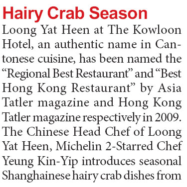 Hotels: What's hot