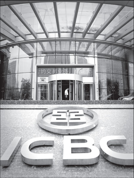 ICBC plans first dim sum bond using money transfer rules