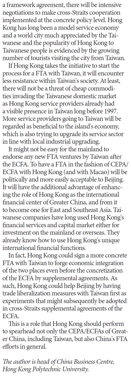 Hong Kong should pursue CEPA, ECFA with Taiwan