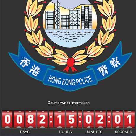 The thin blue line