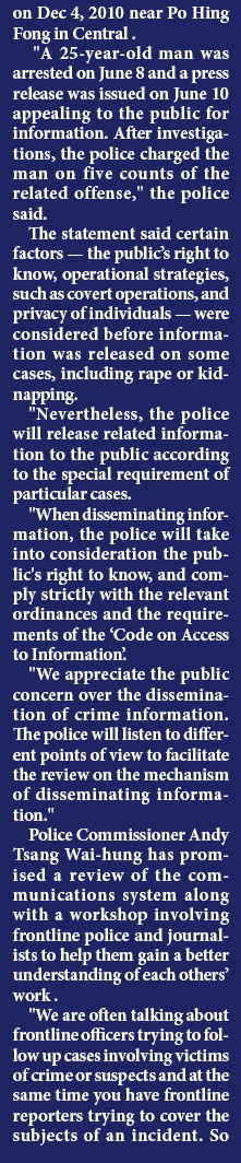 The thin blue line
