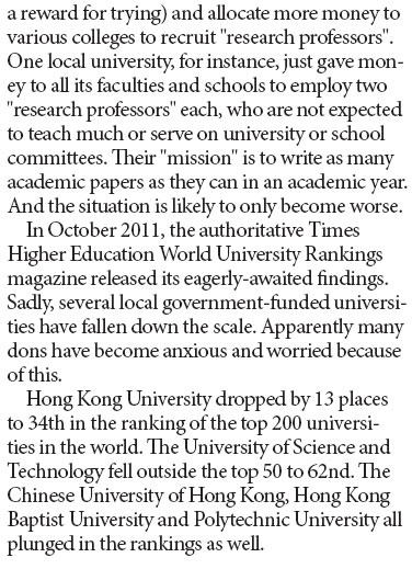 We shouldn't care too much about university rankings