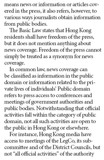 Freedom of news coverage not equal to freedom of press