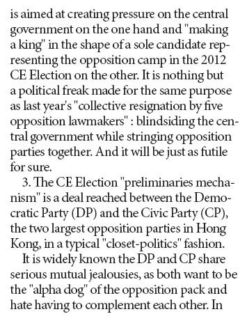Opposition's 'CE preliminaries' defy rule of law