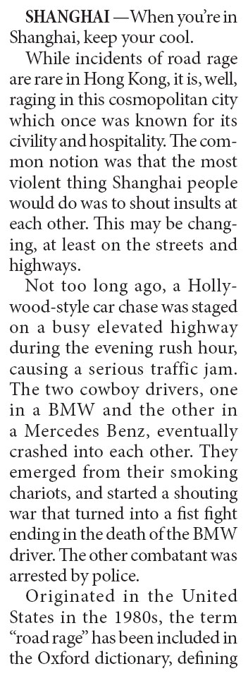 Increasingly mean streets