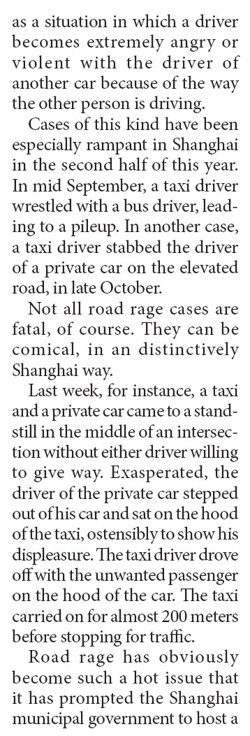 Increasingly mean streets
